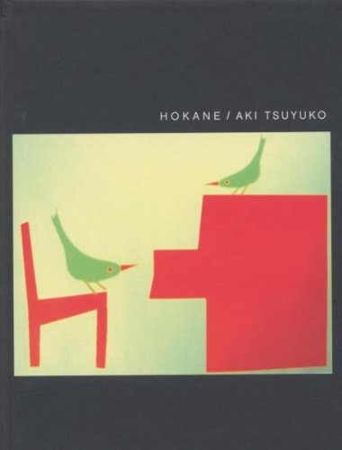 LTYyNDkuanBlZw Aki Tsuyuko – Hokane (CD Album Limited Edition, 2006)