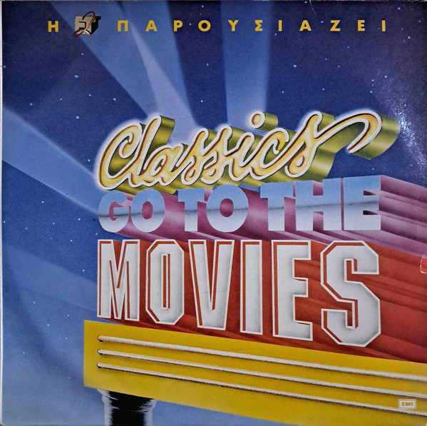 Various – Classics Go To The Movies (Vinyl LP Compilation, 1991)