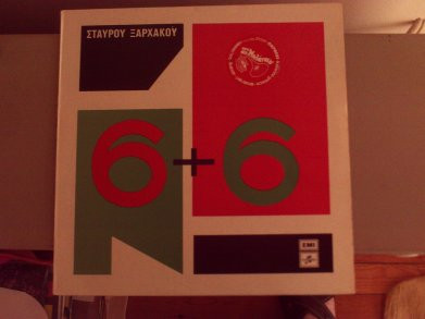 Σταύρος Ξαρχάκος – 6+6 (Vinyl LP Album Repress)
