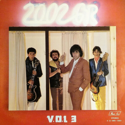 2002 GR – V.O.L 3 (Vinyl LP Album, 1982)