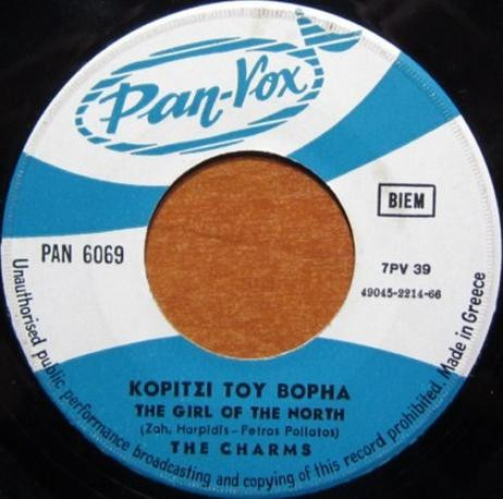 The Charms – Κορίτσι Του Βορηά (The Girl Of The North) / Ο Διωγμός (Ο Επίλογος) (Epilogue) (Vinyl 7" 45 RPM Single, 1966)