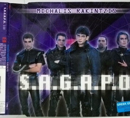 MS5qcGVn-11 Michalis Rakintzis – S.A.G.A.P.O. (CD Single Promo, 2002)