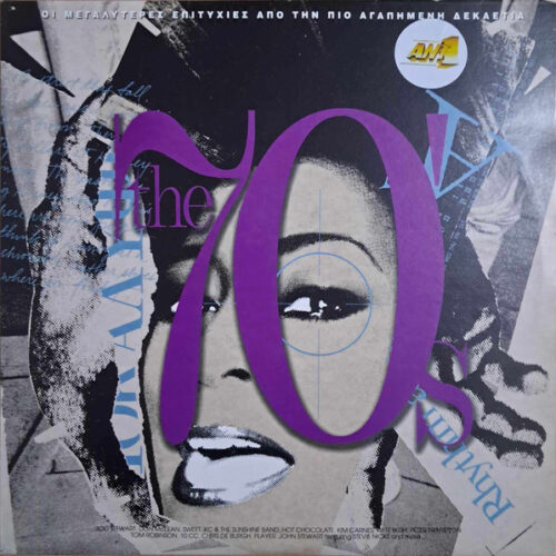 Mi03NDQwLmpwZWc Various – The 70's (Vinyl LP Compilation, 1993)