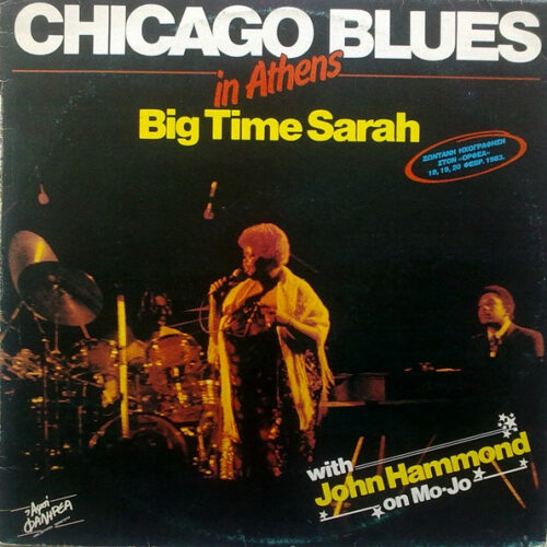 Big Time Sarah – In Athens (Vinyl LP, 1983)