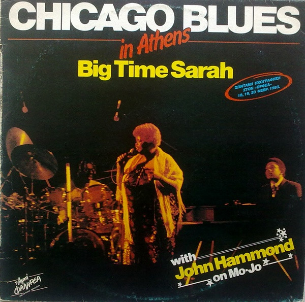 Big Time Sarah – In Athens (Vinyl LP, 1983)