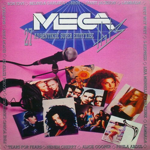 Various – Mega Hits (Vinyl LP Compilation, 1989)
