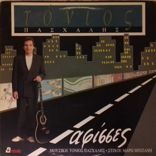 Πασχάλης Τόνιος – Αφίσσες (Vinyl LP, 1992)