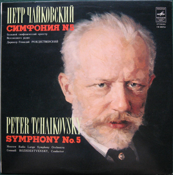 My0zNTU2LmpwZWc Pyotr Ilyich Tchaikovsky – Symphony No. 5 (Vinyl LP Album)