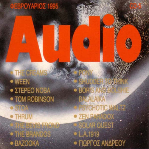 My5qcGVn-20 Various – Audio CD (CD Compilation, 1995)