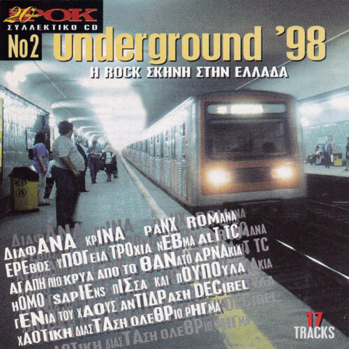 My5qcGVn-21 Various – Underground '98 - Η Rock Σκηνή Στην Ελλάδα (CD Compilation, 1998)