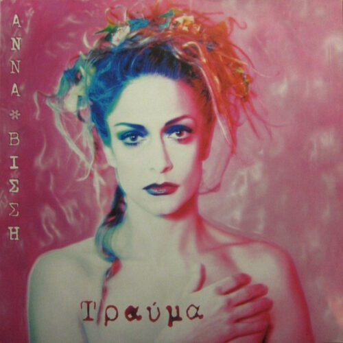 Anna Vissi – Τραύμα (Vinyl LP Album Reissue, 2025)