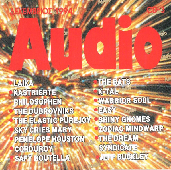 Various – Audio CD (CD Compilation, 1994)