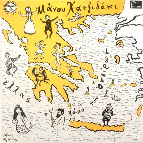 Manos Hadjidakis – Ελλάς Η Χώρα Των Ονείρων (Vinyl LP Album Reissue Stereo)
