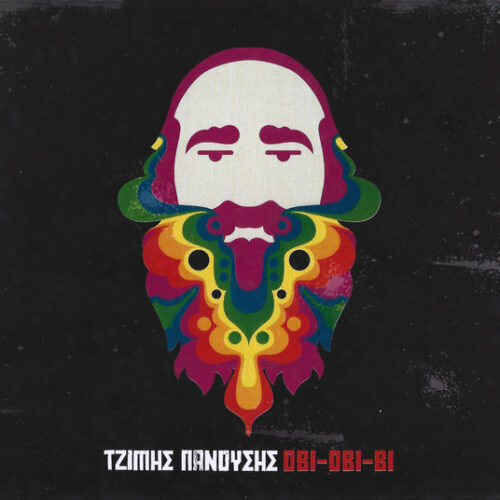 Ni0zNjA3LmpwZWc Τζίμης Πανούσης – Obi-Obi-Bi (CD Album, 2013)