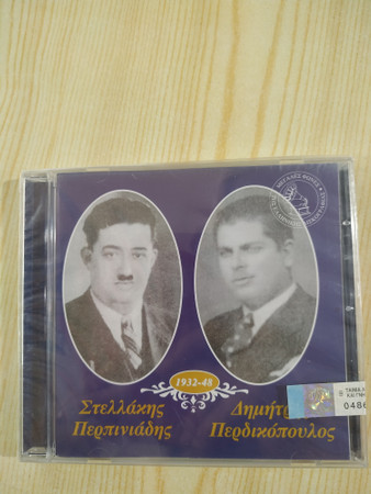 Στελλάκης Περπινιάδης – 1932 - 48 (CD Compilation)
