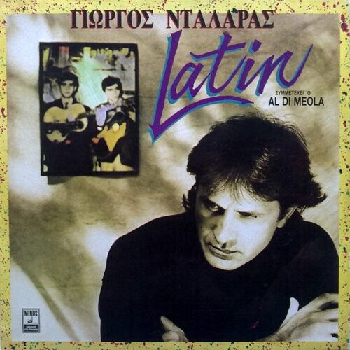 Γιώργος Νταλάρας – Latin (Vinyl LP Album, 1987)