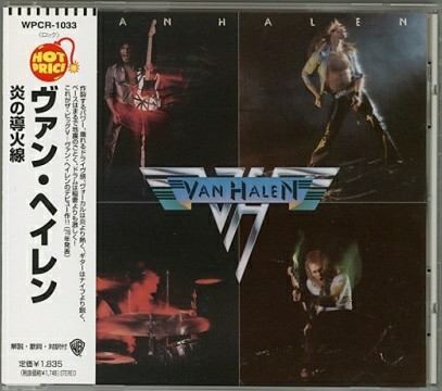 Ny00ODA5LmpwZWc Van Halen – Van Halen (CD Album Reissue, 1997)