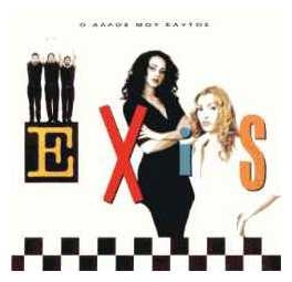 Ny5qcGVn-13 Exis – Ο Άλλος Μου Εαυτός (CD Album, 1999)