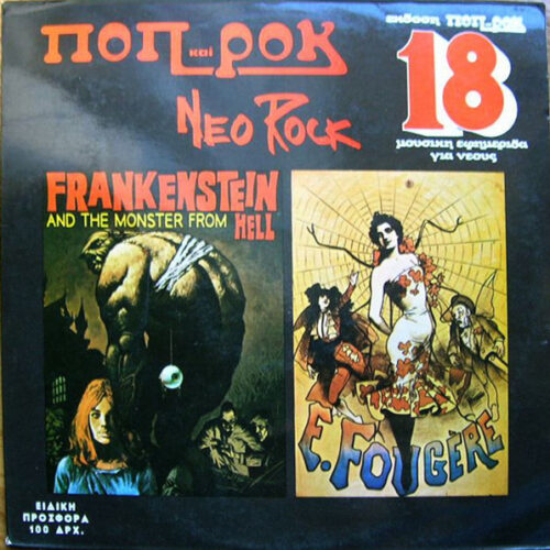 Various – New Rock (Vinyl LP Compilation, 1979)