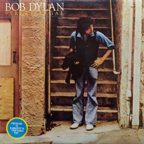 Bob Dylan – Street Legal (Vinyl LP Album Stereo, 1978)