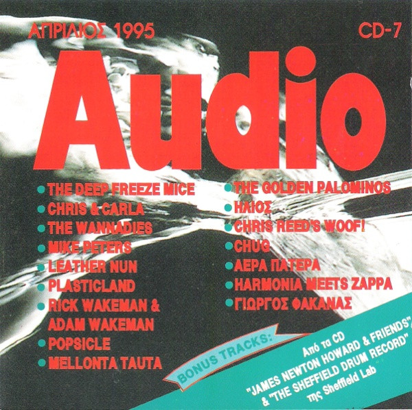 Various – Audio CD (CD Compilation, 1995)