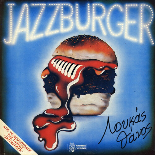 Λουκάς Θάνος – Jazzburger (Vinyl LP Album, 1984)