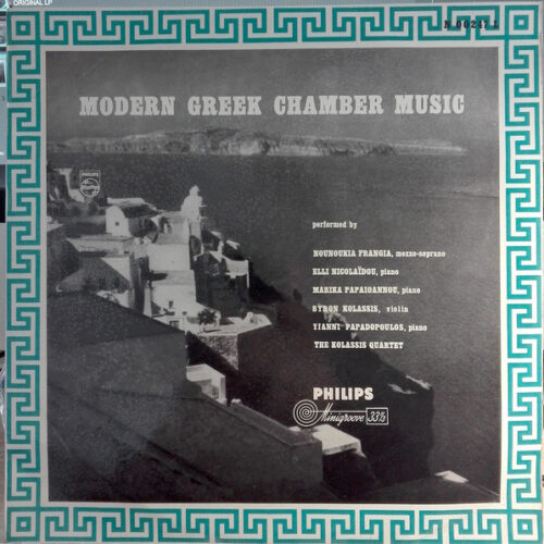 Νουνούκα Φραγκιά – Modern Greek Chamber Music (Vinyl LP)