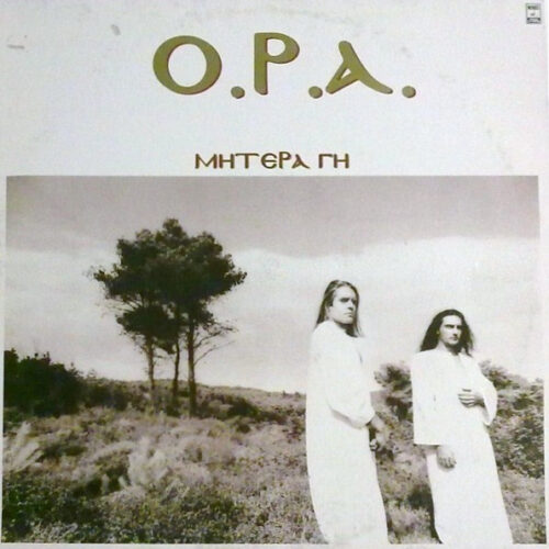 Oppressive People Attack – Μητέρα Γη (Vinyl LP Album, 1992)