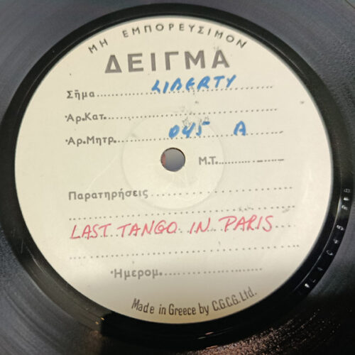 Gato Barbieri – Last Tango In Paris (Vinyl LP Album Test Pressing, 1973)